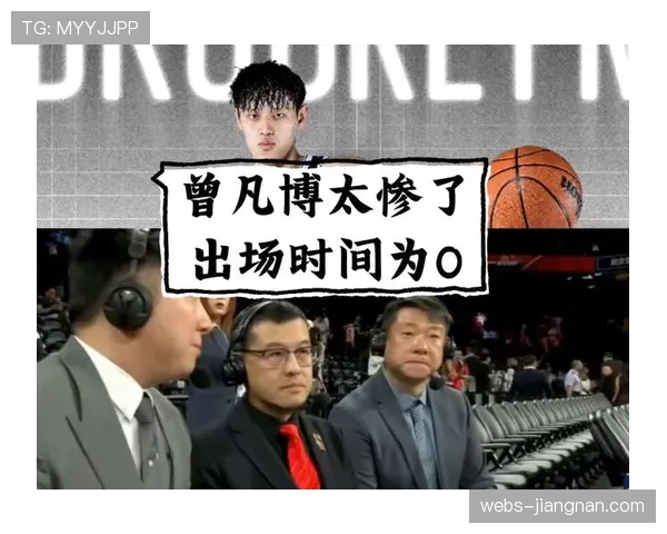 中国男篮震惊体坛篮网突然裁掉曾凡博剧情反转堪比小说情节