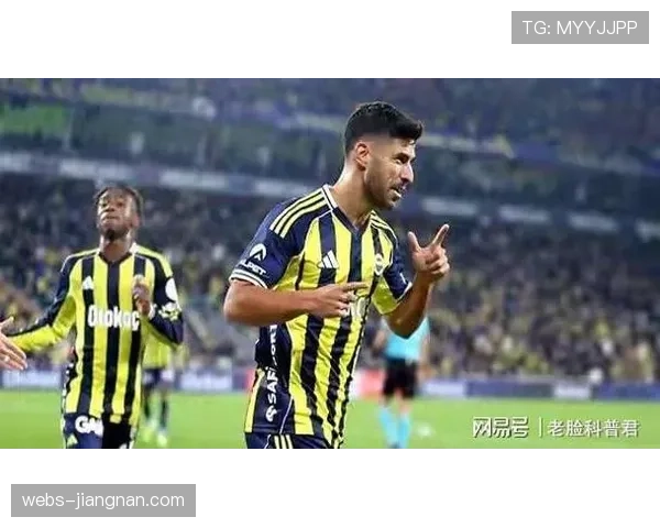 阿森西奥传射建功，逐渐融入费内巴切进攻体系